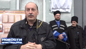 ОАО «ЭЛЕКТРОЦИНК», НОВОСТИ 22.11.2018