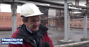 ОАО «ЭЛЕКТРОЦИНК», НОВОСТИ 27.12.2018