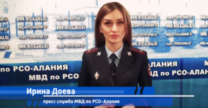 МВД Северной Осетии проводит оперативно-профилактическую операцию «Пиротехника»
