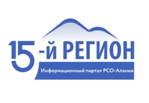 15 ЛЕТ С ВАМИ!