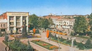 Истоки осетинской эстрады