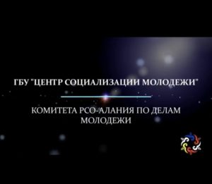 «Стоп ВИЧ/СПИД»