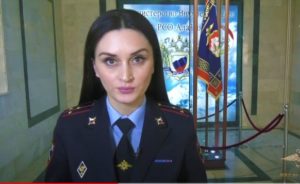 МВД хъусын кæны