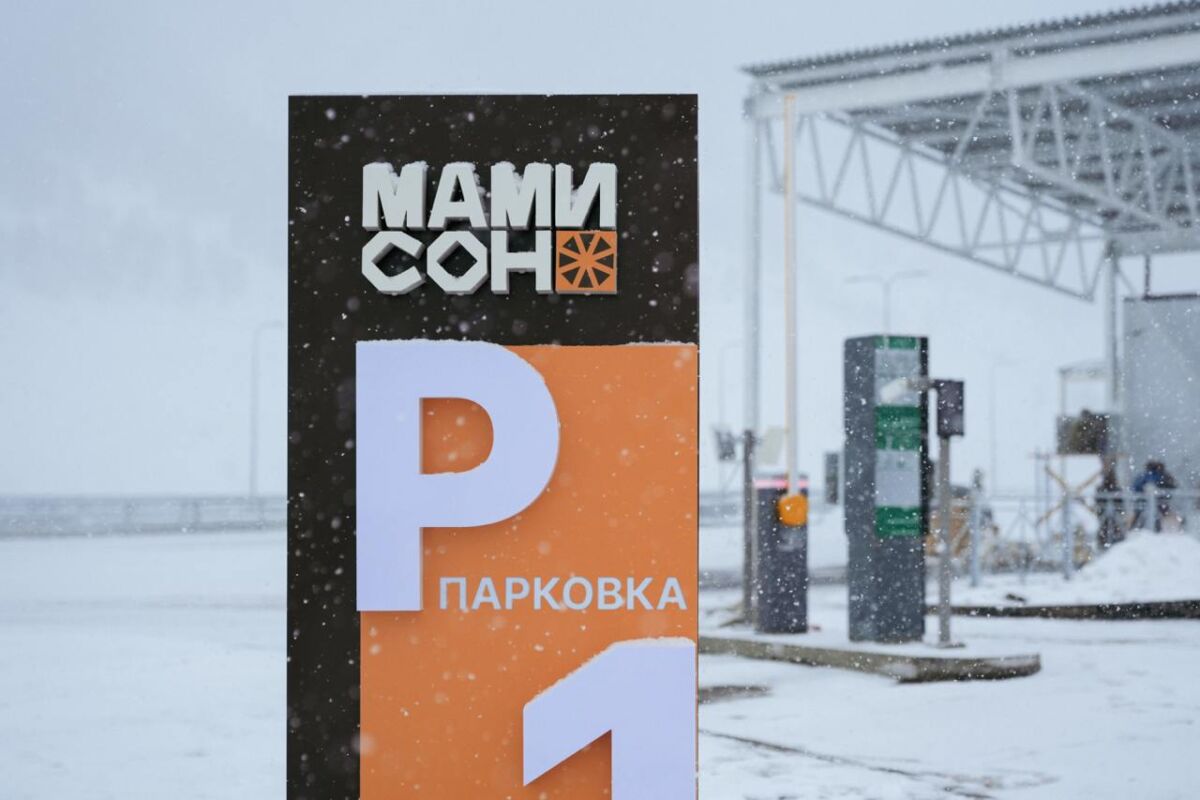 Кавказ.РФ представил айдентику «Мамисона»