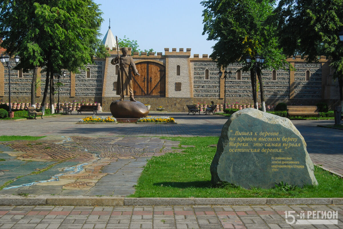 165 лет назад Владикавказ стал городом