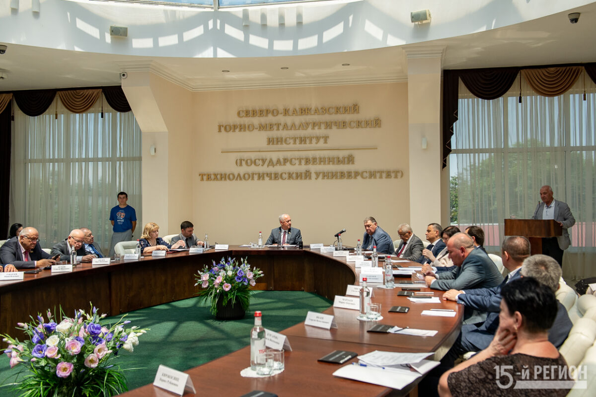Проблемы правового регулирования недропользования обсудили во Владикавказе