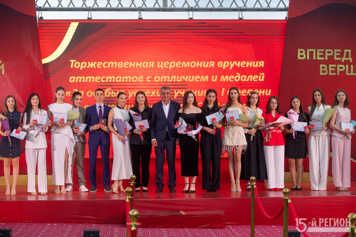 Наша «золотая» молодежь
