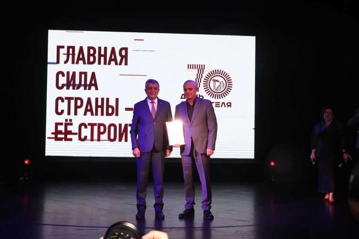В Северной Осетии торжественно отметили День строителя