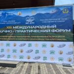 Северная Осетия стала площадкой международного форума «Фат-Агро»