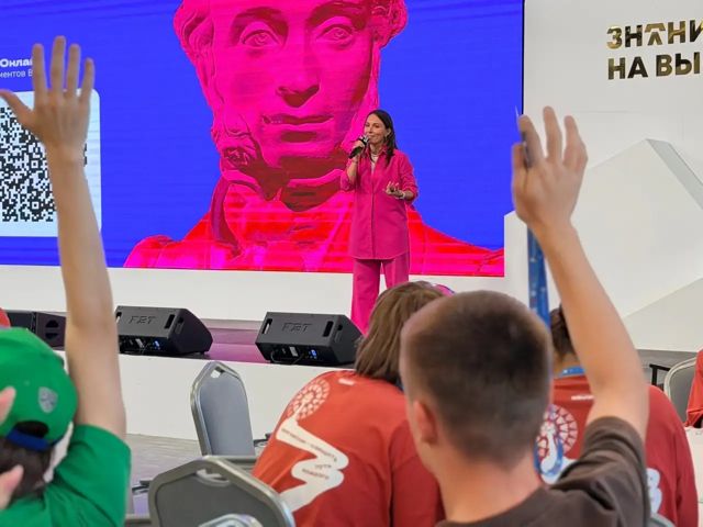 Участникам Всероссийского молодежного форума «Машук» рассказали о финансовой грамотности