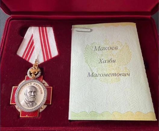 Хазби Макоев награжден орденом Пирогова
