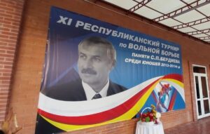 В Дигоре определились победители турнира по вольной борьбе памяти Солтана Бердиева